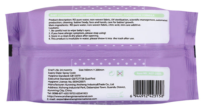 Sweet Baby Wipes,OEM Baby Cleansing Soft Wipes 30 Sheets,Green Tea Extract