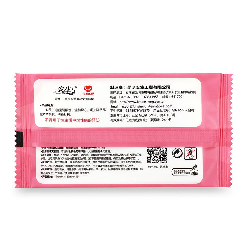 Sanitary Feminine Wipes – 12 Sheets & 25 Sheets (Pink Packaging)