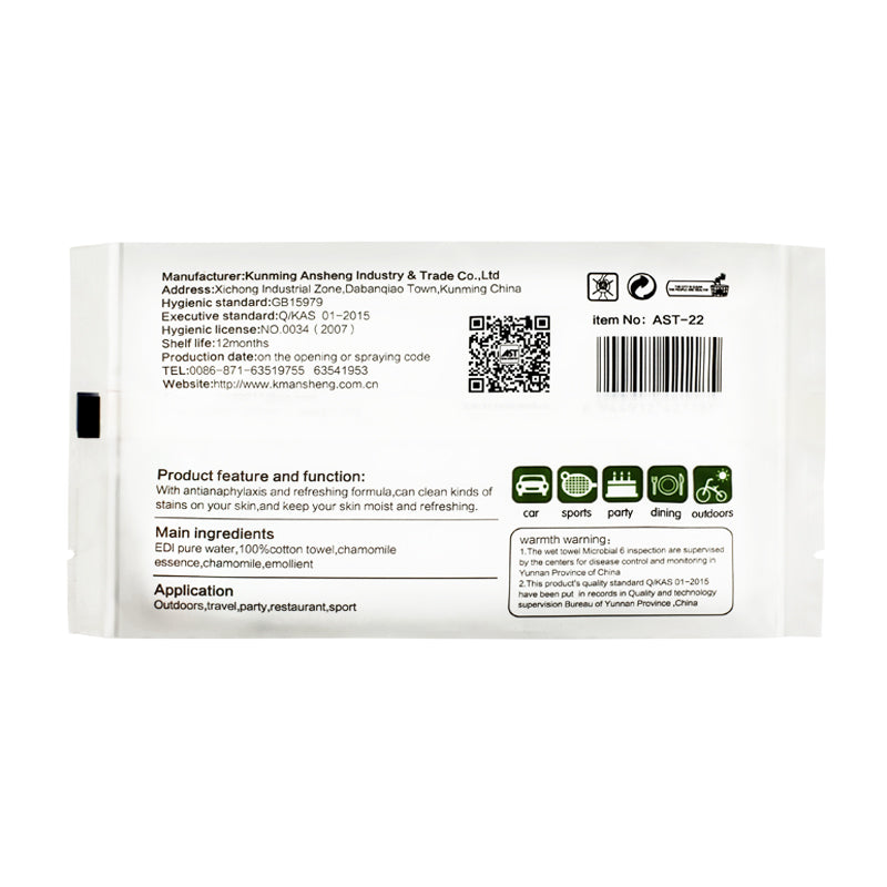 Individually Packaged Disposable Wet Towel – Ultra-Fine, 22x22cm, Verbena Scent, Fully Customizable