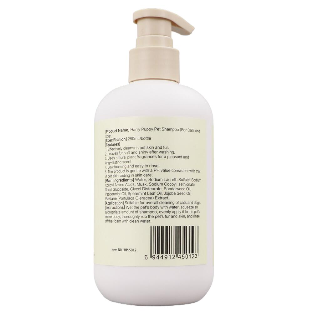 Harry Puppy Pet Shampoo for Dogs and Cats - 260ml (HP-5012)