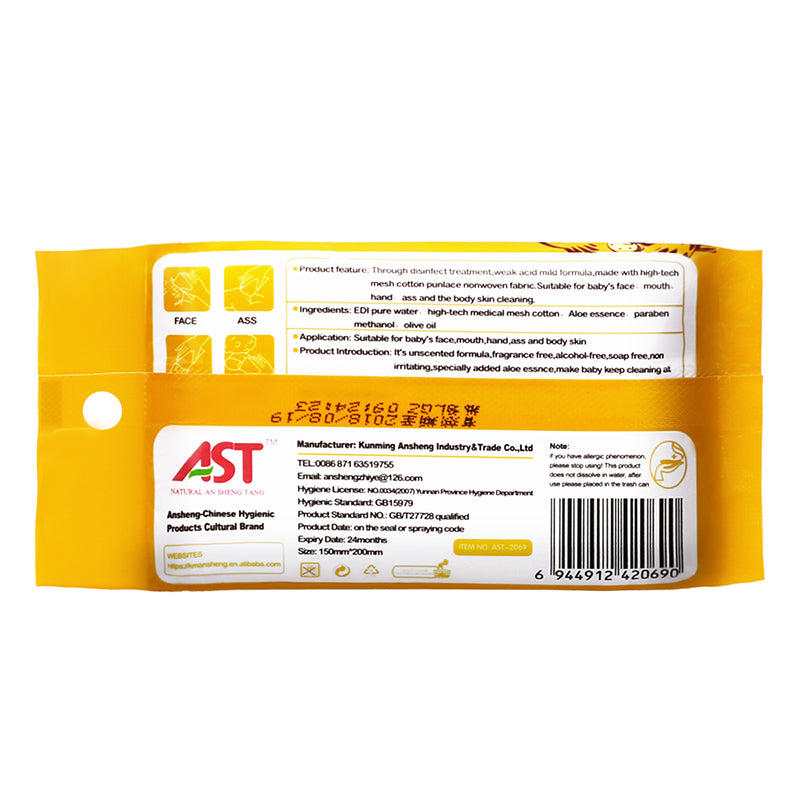 Customize Yellow – Kiwi Scent baby wet wipes