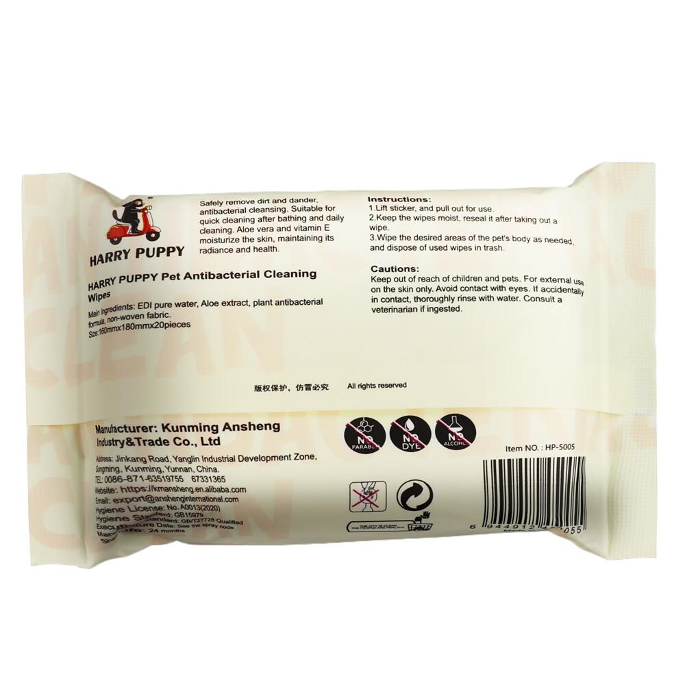 HURRY PUPPY Pet Antibacterial Wet Wipes – 20 Sheets