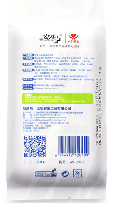 AST White Sneaker Cleaning Wipes – 10 Individually Wrapped | OEM & Private Label Shoe Wipe