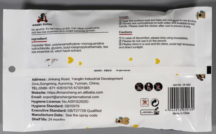 Pet Cleaning Glove wholesale OEM ODM