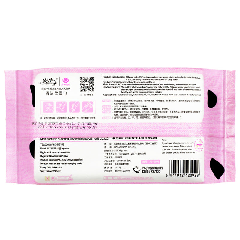 Sunshine Baby Cleaning Wipes - 80 pcs | OEM & Private Label Available