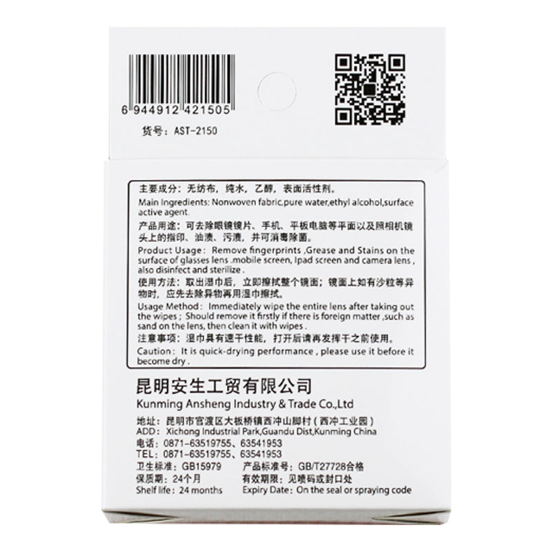 Wholesale photo,lens cleaning wipes ,OEM,ODM and private label available