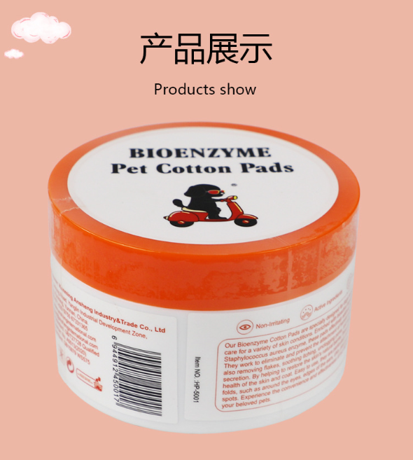 Wholesale Bioenzyme Pet Cotton Pads,85g,6.7cm Diameter Pearl Pattern,40 Sheets for Pet Skin Care