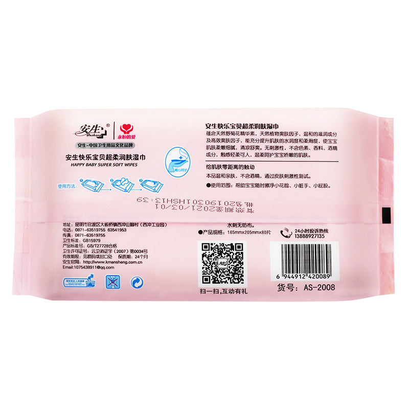 custom 80 sheets baby wet wipes with factory-direct price