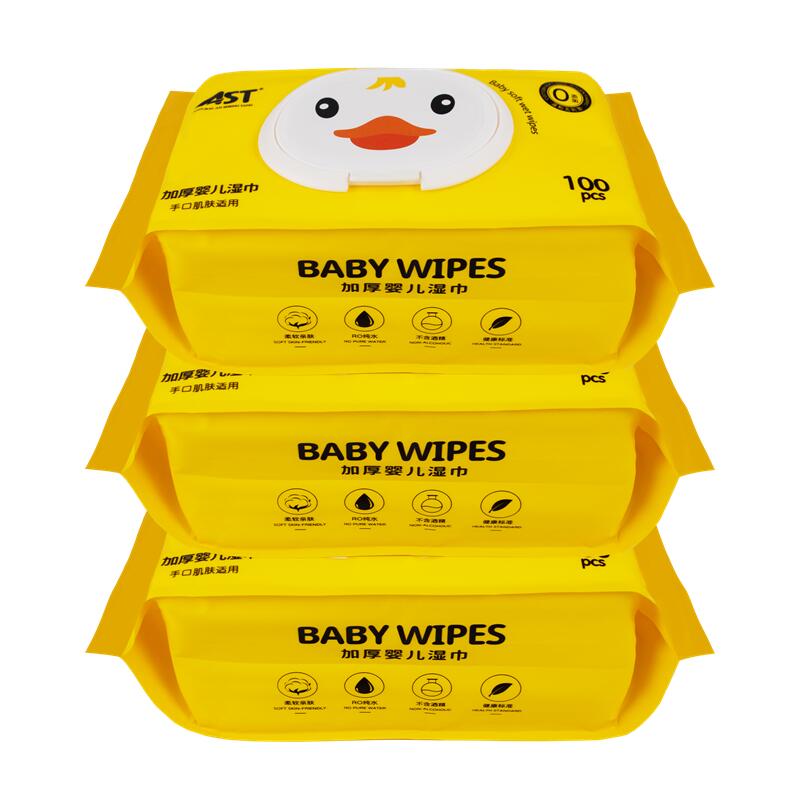 custom your own brand Baby wipe with factory price