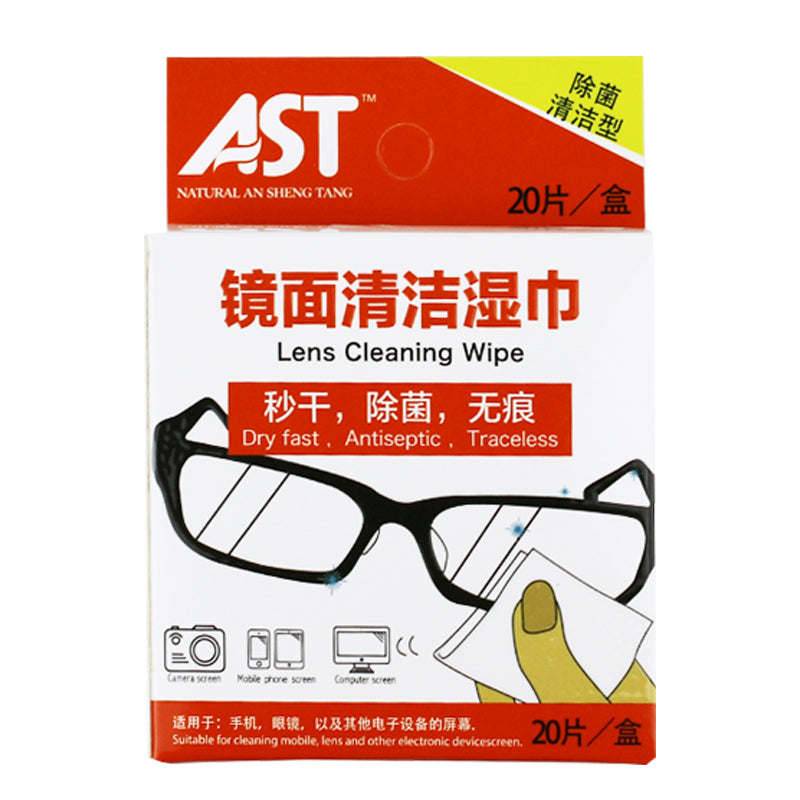 Idea for cleaning sunglasses,glass,photo wipes 