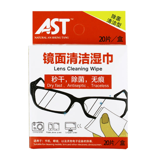 Idea for cleaning sunglasses,glass,photo wipes 