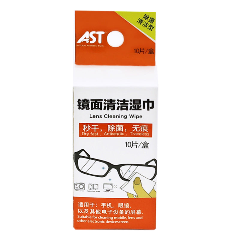 Lens cleaning wipes for glasses manufacturer,