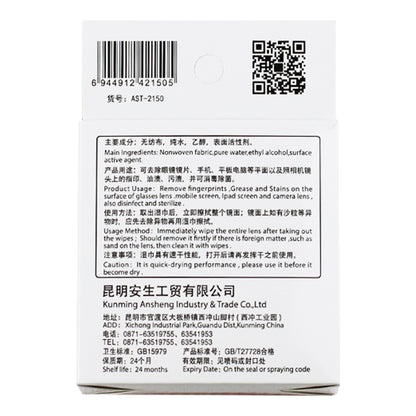 Wholesale photo,lens cleaning wipes ,OEM,ODM and private label available 