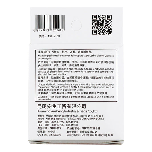 Wholesale photo,lens cleaning wipes ,OEM,ODM and private label available 